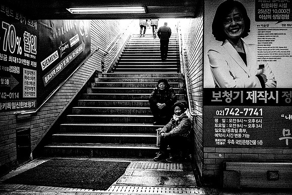 Exit #2